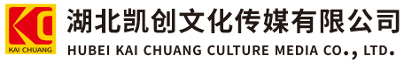 永平墙体彩绘-永平门头店招-永平文化墙-永平店面装修-永平标识牌-永平墙体广告永平活动搭建-永平广告公司-湖北凯创文化传媒有限公司