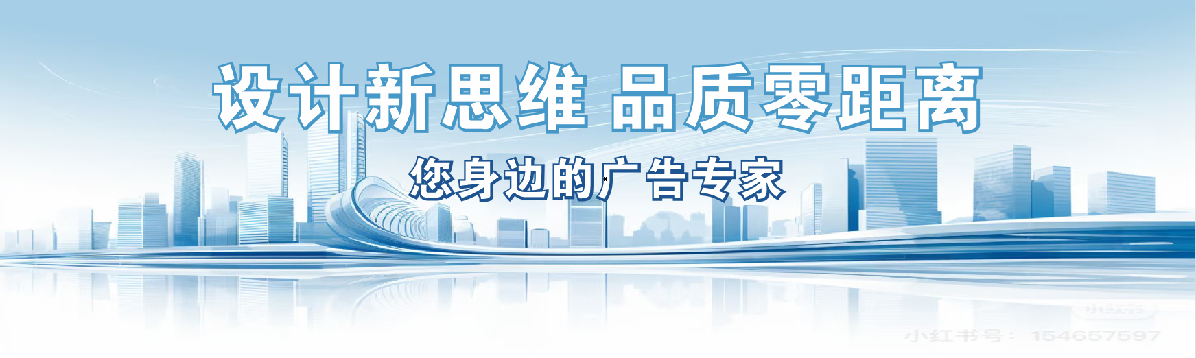 永平凯创传媒-全方位宣传渠道