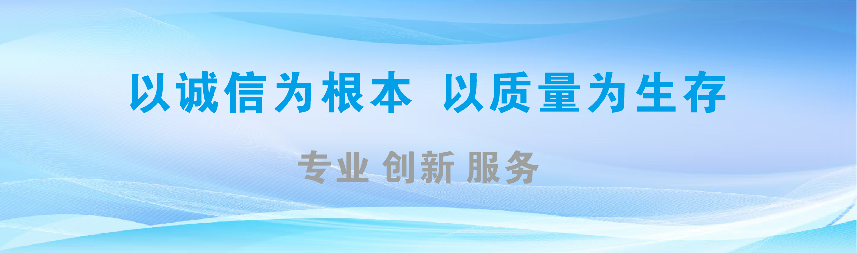 永平凯创传媒-全国户外广告发布商