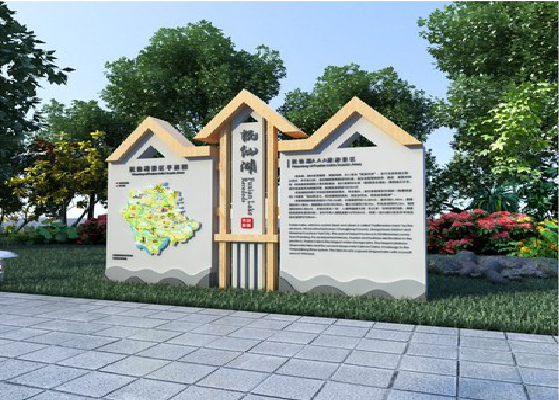 永平景区标识标牌设计要求。