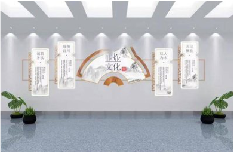 永平企业文化墙设计的核心要素。