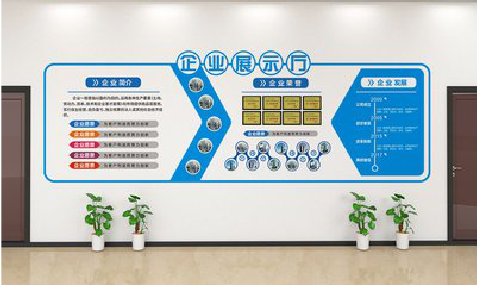 永平设计师必看的文化墙设计定律。