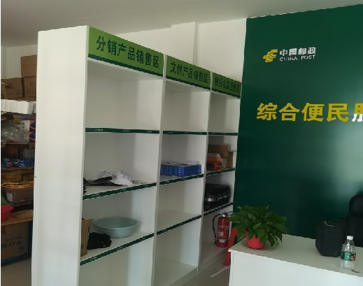 永平邮政快递点装修