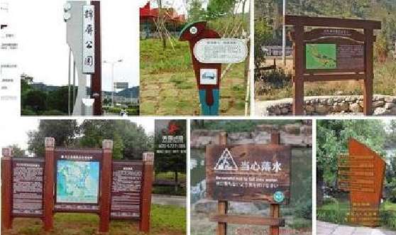 永平标识标牌具有哪些特点？