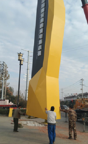 永平标识标牌的安装方法。