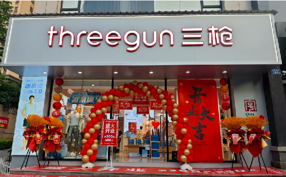 永平店面装修风格有哪几种及特点？