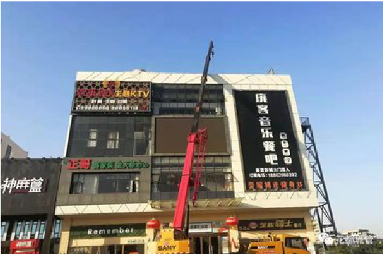 永平户外广告招牌设计制作。