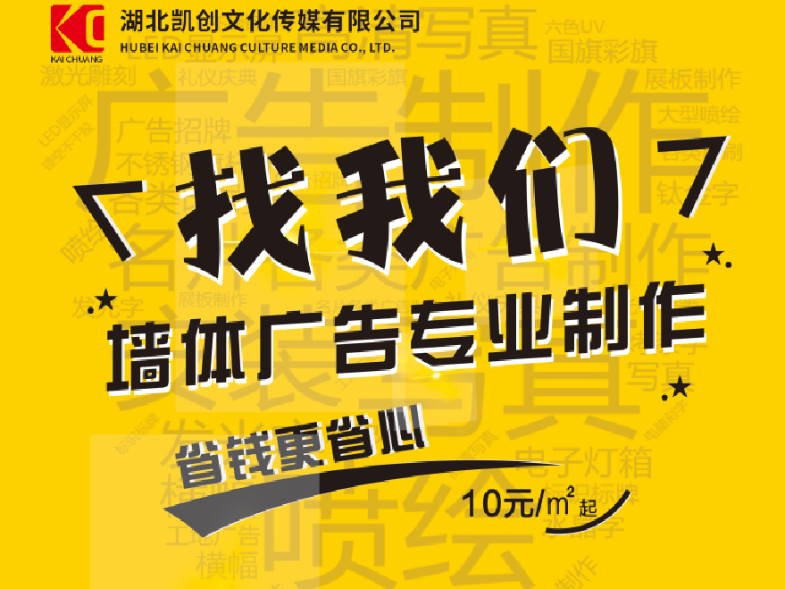 永平如何增加广告公司的业务量？