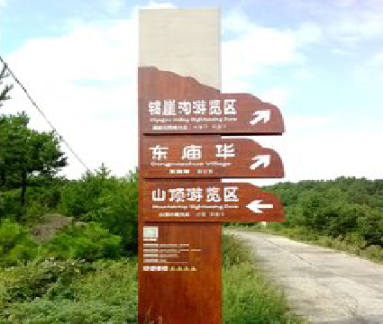 永平标识标牌制作验收标准有哪些？