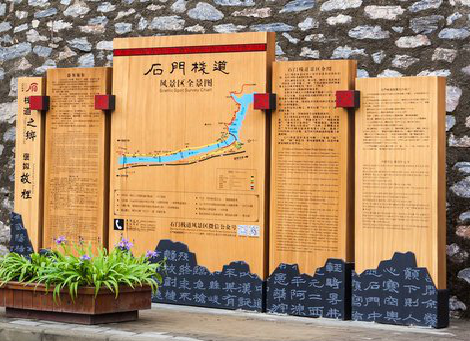 永平景区标识牌居然有这么多功能，让我来告诉你吧!