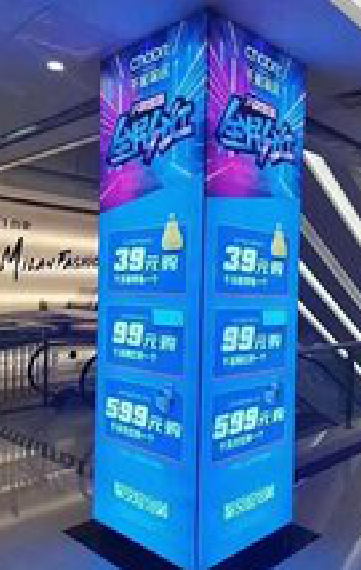 永平三面立柱灯箱如何制作？